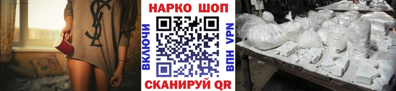 ГЕРОИН Сретенск