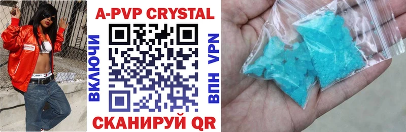 A PVP СК  купить наркотик  Сретенск 