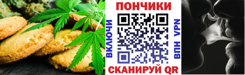 Cannafood конопля  купить наркотики сайты  Сретенск 