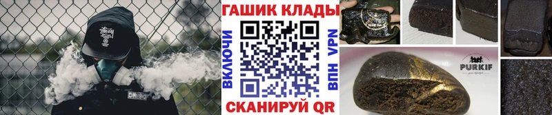 Гашиш VHQ Сретенск