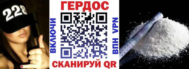 кракен вход Сретенск ГЕРОИН VHQ закладки