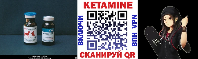 цены   Сретенск  MEGA зеркало  Кетамин VHQ 