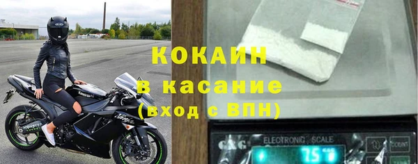 ALPHA PVP Володарск