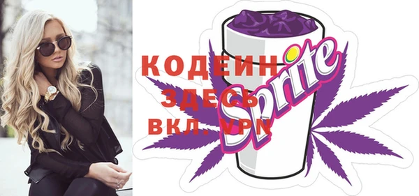 гашик Волосово