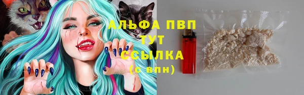 кокаин Бугульма