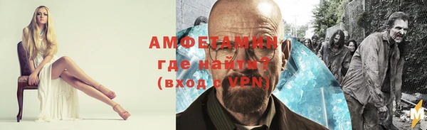 кокаин Бугульма