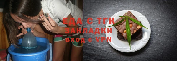 гашик Волосово