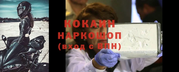 а пвп мука Бронницы