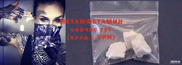 а пвп мука Бронницы