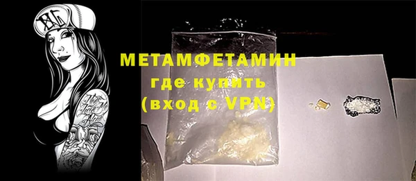 экстази Волоколамск