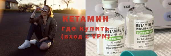 ALPHA PVP Володарск