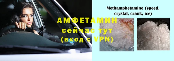 винт Верхнеуральск