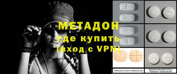 кокаин Бугульма