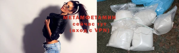 молекула духа Богородск