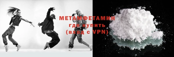 гашик Волосово