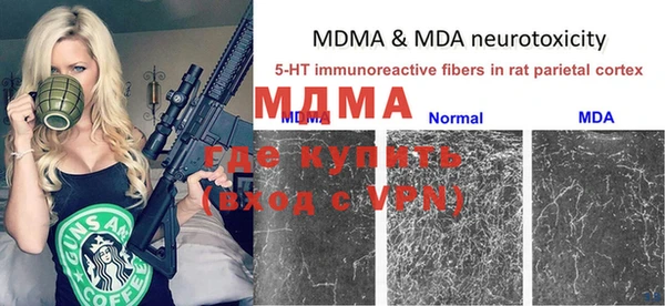 кокаин Бугульма
