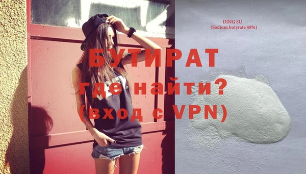винт Верхнеуральск