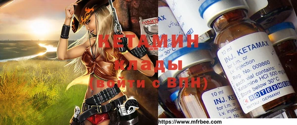 гашишное масло Верея