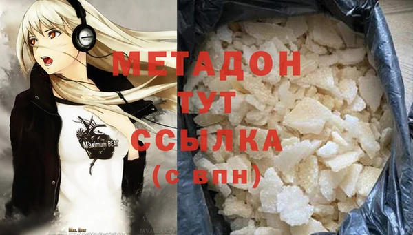 ALPHA PVP Володарск