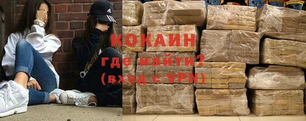 а пвп мука Саяногорск