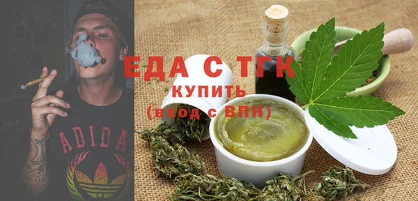 гашишное масло Верея