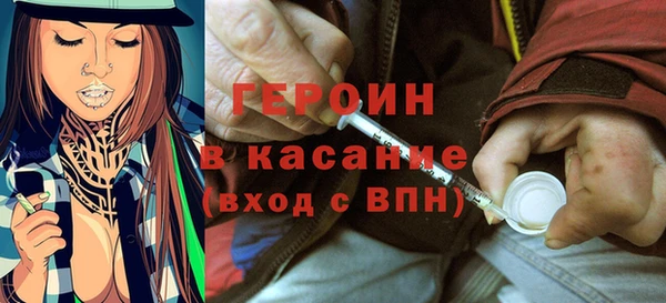 гашиш Сафоново