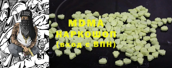 винт Верхнеуральск