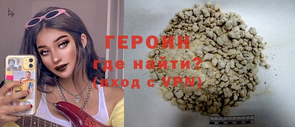 кокаин Бугульма