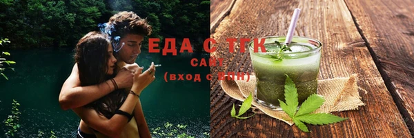 гашишное масло Верея