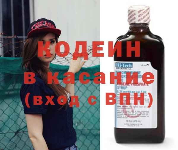 экстази Волоколамск