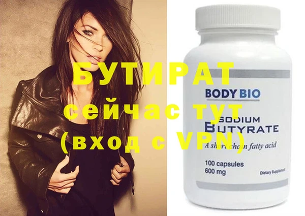 а пвп мука Бронницы