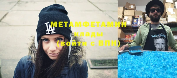 гашишное масло Верея