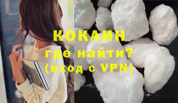 экстази Волоколамск