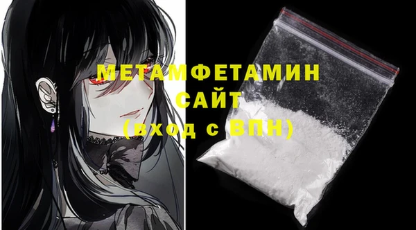 экстази Волоколамск