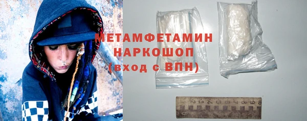 кокаин перу Верхний Тагил