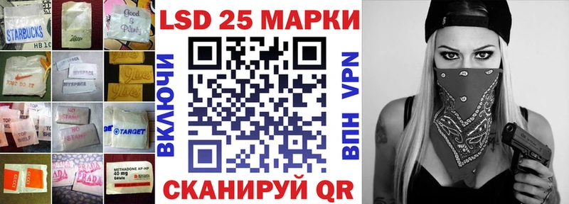 ссылка на мегу онион  Сретенск  Лсд 25 экстази кислота  где найти  