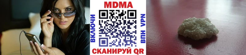 МДМА crystal  Сретенск 