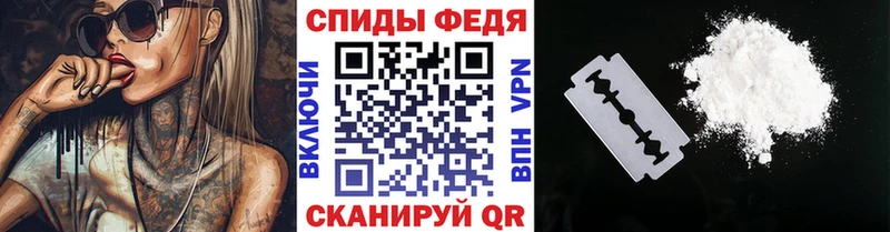 Метамфетамин Methamphetamine  наркошоп  Сретенск 