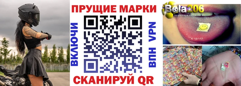 блэк спрут онион  Сретенск  Наркотические марки 1500мкг 