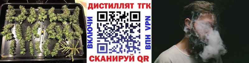 ТГК вейп  Сретенск 