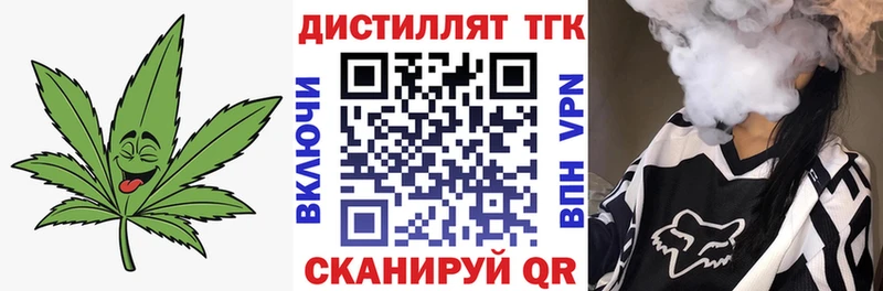 Дистиллят ТГК гашишное масло Сретенск